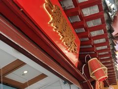 -鸡鸣赐茶(鸡鸣寺路店)