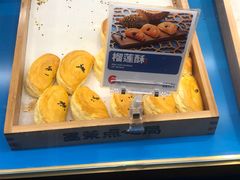 -墨茉点心局(国金街店)