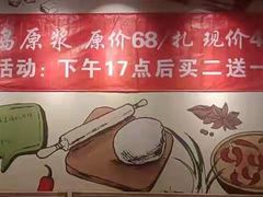 -吕氏疙瘩汤·私家菜馆(慈云寺店)