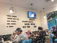 -小杨生煎(香港名都店)
