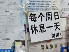 -小街曹师傅砂锅麻辣烫(亚泰大街店)