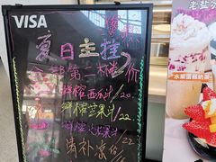 -椰小咖(亚龙湾东榕美食广场店)