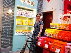 -点都德(北京路贰店)