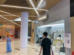 -方快-照相馆(丁香国际店)