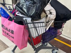 -百荣世贸商城