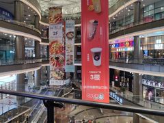 -萨莉亚意式餐厅(万嘉商业广场店)