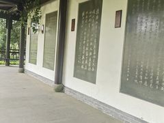 -清漾毛氏文化村