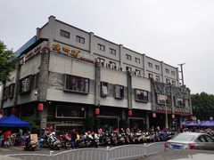 -味可道美食坊(福基路店)