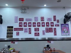 -阿波潮汕牛肉火锅·汤粉面(拱北店)