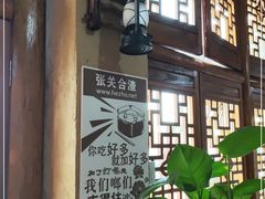 -张关合渣(航空大道店)