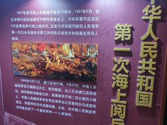 -青岛德国总督楼旧址博物馆