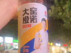 -沪上名羊天下•烤羊腿•东北烧烤•小龙虾(浦东直营总店)