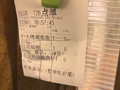 -即墨印象