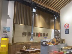 -金会长自助海鲜·烤肉(人民广场店)