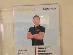 -中田健身工作室(太阳广场店)