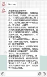 -Lab Season惜辰颜究社