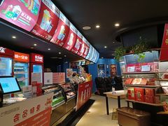 -芒果国际影城东风店