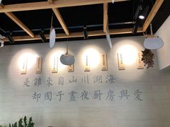 -囿面传统制面馆(中央路店)
