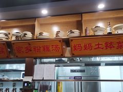 -洞庭家宴·头牌甲鱼(广渠门店)