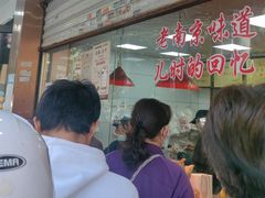 -杨震卤菜旗舰店