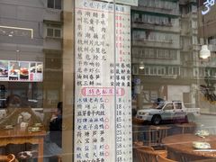 -百家鲜·杭帮菜