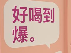 -gleeglee乐溢亦茶(合生汇店)