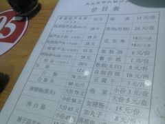 -天发芽·何记葫芦头泡馍·老字号(小南门店)