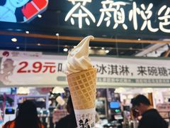 -茶颜悦色(长郡步行街口店)