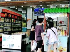门面-粒上皇(扬名广场店)