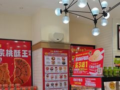 -味多美蛋糕(大红门店)