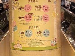 -上海世纪汇广场