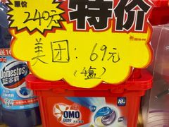 -华润万家(荔湾店)