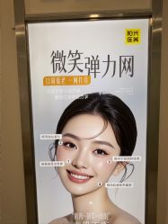 -深圳阳光医疗美容医院·旗舰店