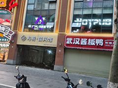 -新佳丽时尚广场