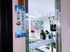 -帝京日语(春熙路旗舰校区)