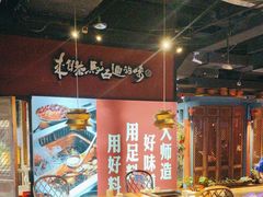 -老牌坊云南鱼豆花火锅(哈西万达店)