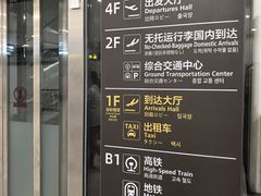-青岛胶东国际机场
