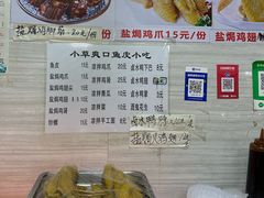 -小草糖水(海棠村店)