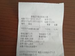 -美特好(颐高数码广场写字楼店)