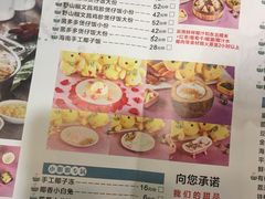 -椰乡四季·椰子鸡火锅(江汉路店)