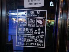 -农家霸王地锅鸡(国顺东路店)