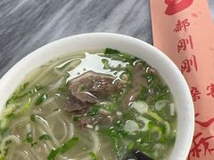 -郝刚刚羊杂割(柳巷店)