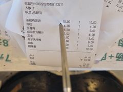 -卞姐蛋饼(陕西南路店)