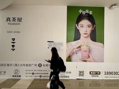 -皇庭广场(福华三路店)