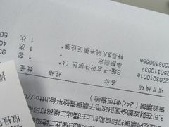 -上海中医药大学附属龙华医院(上南院区)