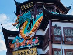 -豫园