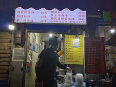 -燕子煨汤(山海关路店)
