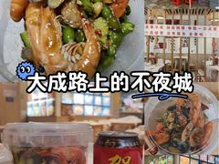 -郑记•不夜城烧烤•龙虾•虾蟹(黄鹤楼店)