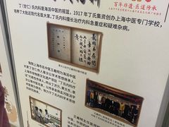 -上海市中医医院(芷江路院区)