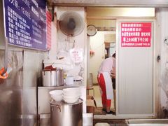 -汪家馄饨(集庆路店)